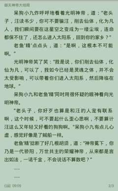 在菲律宾黑名单办不了落地签咋办？被遣返是被拉黑名单了?